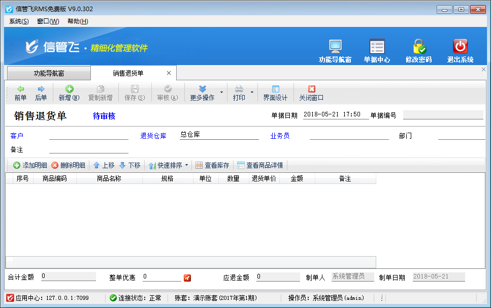 �N�ۆΓ�(j��)