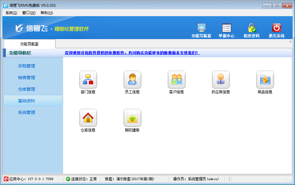 ���A(ch��)�Y�ϾS�o(h��)