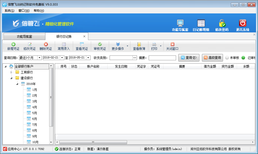 �ɔUչ���g�ܘ���֧�֔�ʮ���Uչ����ģ�K