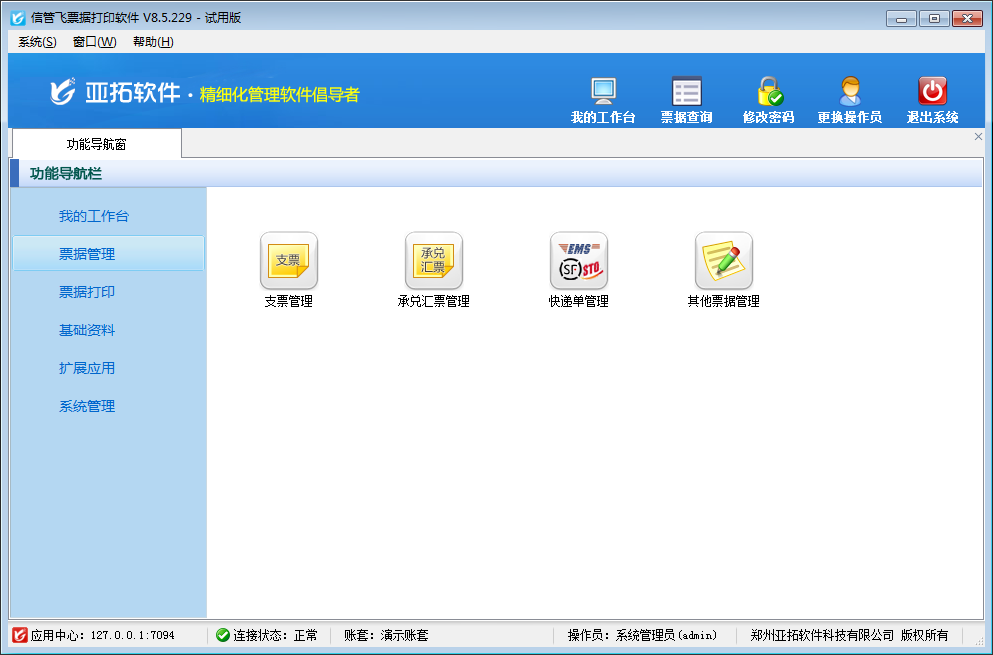 Ʊ����ӡܛ��������